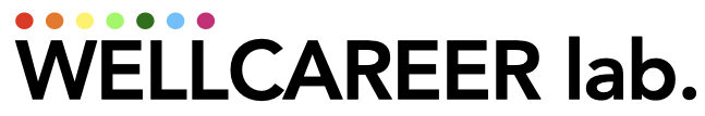 WELLCAREER lab.｜女性のキャリア支援サイト「就職・転職・復職・再就職・起業・働き方・生き方」（ウェルキャリアラボ）